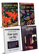 Suchipatro Ear 4 Onubad Grontho 2019 image