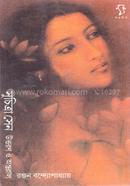 Suchitra Sen Uttoron O Ontorale image