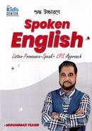 Suddho Uccharone Spoken English image