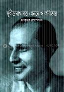 Sudhindranath Dutta : Manone O Kabitaye image