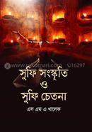 Sufi Songskriti O Sufi Chetona image