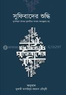Sufibader shuddhi image