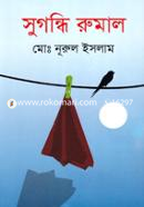 Sugondhi Rumal image