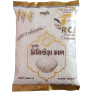 Sugondi Chinigura Chal 1 KG Pack image