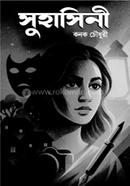 Suhashini image