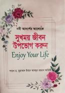 Sukhomoy jibon upobhog korun image