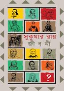 Sukumar Ray Jiboni image