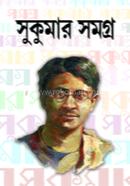 Sukumar Somogro image