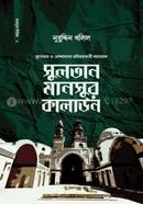 Sultan Mansur Qalaun image