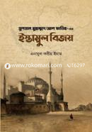 Sultan Muhammad Al Fatih-er Istambul Bijoy image