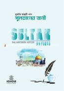 Sultaner Bani image