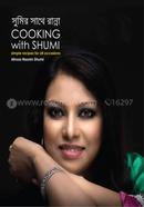 Sumir Sathe Ranna image