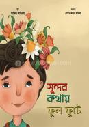 Sundor Kothay Phul Fute image