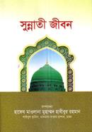 Sunnati Jibon image