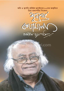 Sunnogarvo Kothamala image