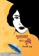 Sunoyonar Jonno Bristi image