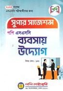 Supper Suggetions Popy SSC Bebsai Uddog image