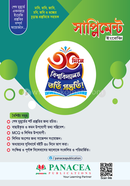 Supplement English image