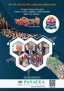 Supplement General Knowledge image