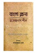 Surer Sadhanay Bishnupur image