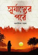 Surjaster Pore image