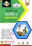 Surveying - 2 (26444) 4th Semester image