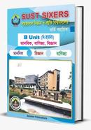 Sust Sixers Shahjalal University Admission Guide (B-Unit) image
