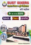 Sust Sixers Shahjalal University of Science and Technology Vorti Sohayika (B Unit) image