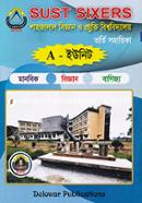 Sust Sixers Shahjalal University of Science and Technology Vorti Sohayika (A Unit) image