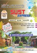 Sust express - B unit ( Arts and Commerce) image