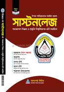 Sustonlege (Biggan) image