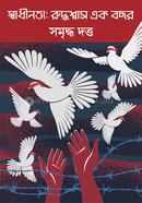 Swadhinota : Ruddhoswas Ek Bochor image