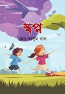 Swapna image