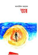 Swapno image