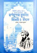 Swarnajuger Muslim Biggani O Chintok image