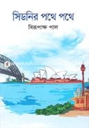 Sydneyr Pothe Pothe image