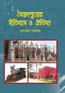 Syedpurer Itihas o Oitijjo image