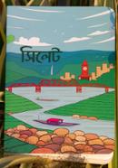 Sylhet Travel Size Notebook (SN202108148) image