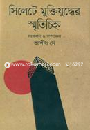 Sylhete Muktijuddher Smritichinho image