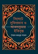 Sylhete Sufiprobhab O Akhol Khouar Itibritto image