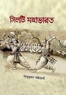 Syloti Mohabharot image