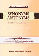 Synonyms and Antonyms image