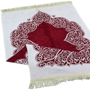 Syrian Premium Jaynamaz image