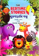 দ্য বেডটাইম স্টোরিস - ঘুমপাড়ানি গল্প image