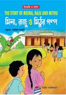 The Story Of Meena, Raju And Mithu image