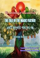 THE TALE OF THE MAGIC FEATHER image