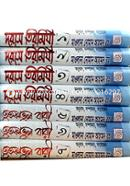 TIRMIZI SHARIF 1-7 (FULL) image