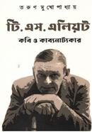 T.S. Eliot Kobi image