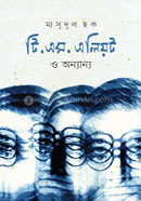 T. S. Eliot O Onnanno image