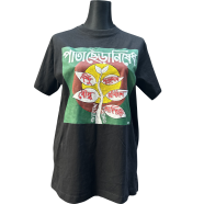 T-shirt (Pata Chera Nishedh) image
